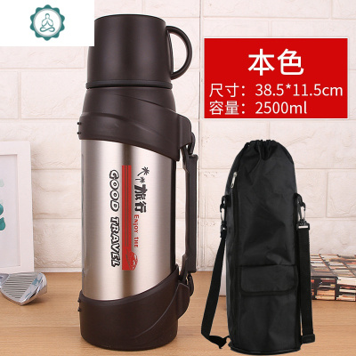 2不锈钢保温壶大容量户外旅游保温杯家用热水瓶便携车载旅行水瓶封后2500深咖色送背带壶刷