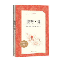 彼得·潘
