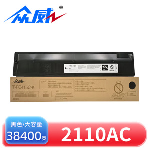 众威硒鼓2110AC黑 支