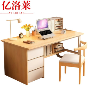 亿洛莱 办公桌+椅 120*50*73cm 套
