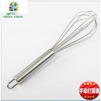 不锈钢10寸6线手动打蛋器 家用打蛋棒 FENGHOU