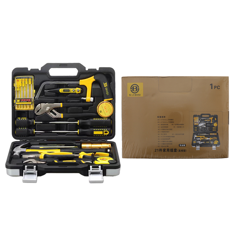 波斯(BOSI) 荧光系列21件家用组套 21件套 套