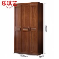 乐琪艺 衣柜LQY7963台