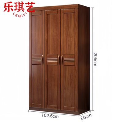 乐琪艺 衣柜LQY7963台