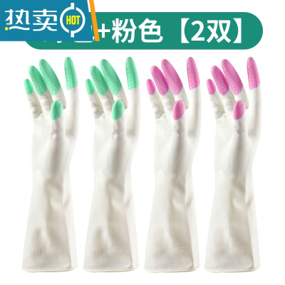 敬平洗碗女防水家用厨房刷碗洗衣服洗菜贴手清洁耐用家务塑胶 (均码)绿色+粉色 [2双装] L手套