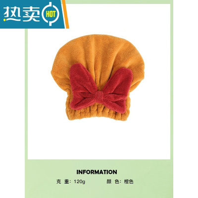 敬平干发帽女吸水速干浴帽可爱长短发洗头擦头干发巾2021新款加厚 大蝴蝶公主帽♥姜黄色♥