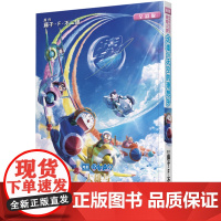 剧场版哆啦A梦:大雄与天空的理想乡
