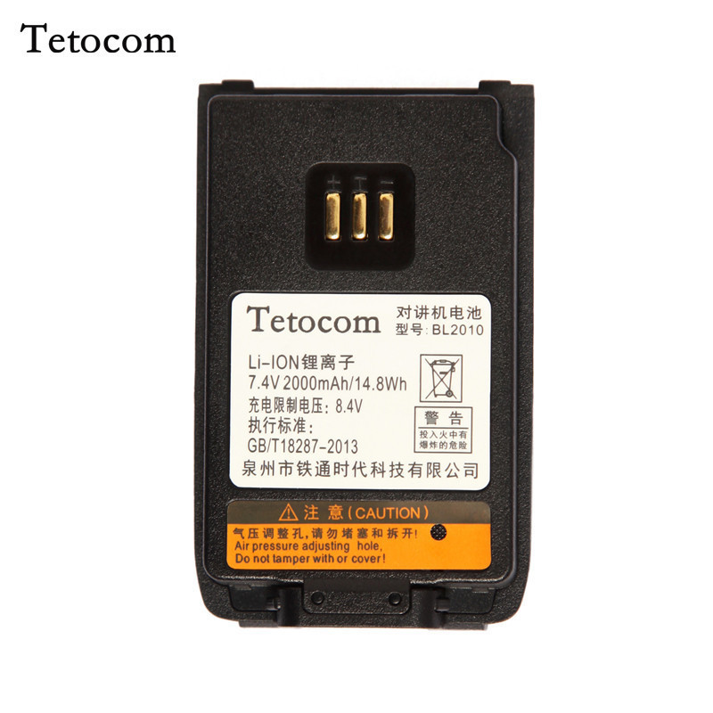 Tetocom 适配PD530对讲机电池 BL2010