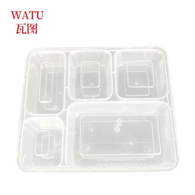瓦图 一次性五格透明塑料快餐盒150只装 1000ml 22*19*4.5cm