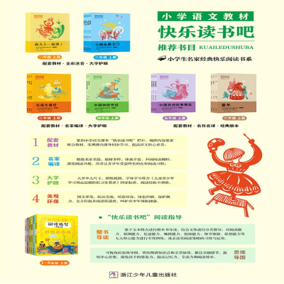 [M]孤独的小螃蟹 冰波 著 -9787559729101