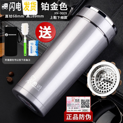 三维工匠保温杯男士商务办公茶杯便携泡茶大容量定制不锈钢水杯子 370铂金色XN-3009杯套+杯刷+茶垢剂