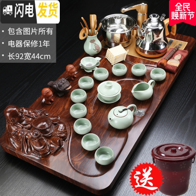 三维工匠茶具套装家用简约整套功夫茶具喝茶道泡茶一体全自动实木茶盘茶台 05弥勒佛汝窑茶具全自动 34件