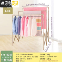 三维工匠不锈钢伸缩落地晾衣架折叠户外晒被子架三杆室内外防风阳台凉衣架 升级款[长1.8米方管交叉架]三杆升高 大