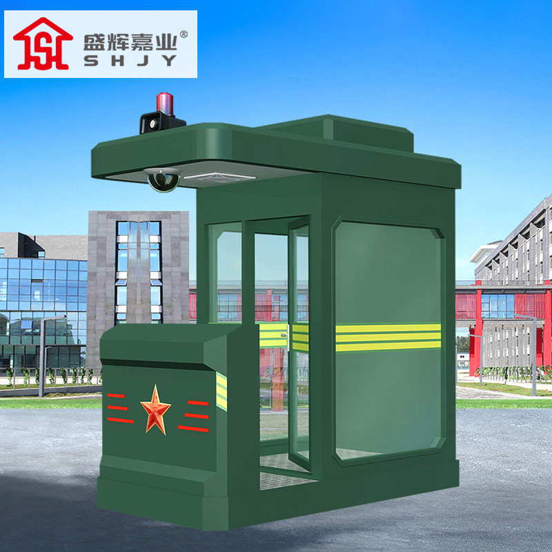 盛辉嘉业 钢化玻璃岗亭户外形象值勤岗亭军绿色可移动执班治安亭岗楼