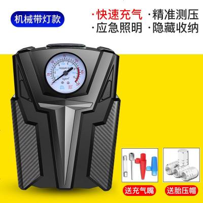 [补贴10%]车载充气泵小轿车便携式汽车电动轮胎多功能12v加气泵车用打气筒 指针款[快速充气+精准测压+应急照明]送