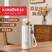 金灶T-11F双层保温焖泡杯运动健身户外便携水杯带提绳直饮保温杯