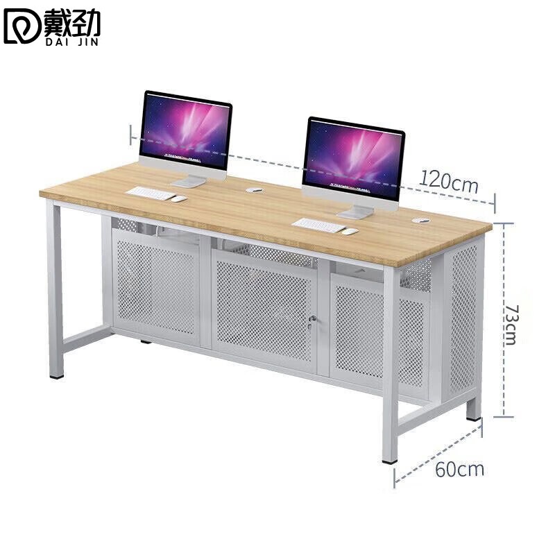 戴劲微机房电脑桌台式桌学校多媒体教室培训桌1.2米[双人不含凳]