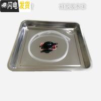 三维工匠茶几茶道茶台茶桌漏水盘不锈钢接水茶盘茶具配件托盘加厚带排水管 长49.5*宽34.5*高4cm