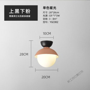 苏宁放心购 过道灯走廊灯北欧进玄关吸顶灯现代轻奢入户厅灯衣帽间阳台灯