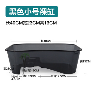 乌龟缸大号水陆缸带晒台 生态养龟盆塑料巴西龟鳄龟