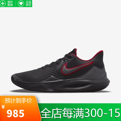 nike耐克 precision 5 女鞋 时尚百搭舒适透气支撑缓震科技战靴高帮