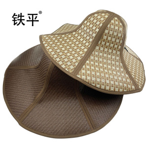 铁平 折叠草帽 直径45cm 顶