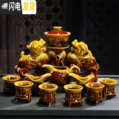 三维工匠创意全半自动功夫茶具套装家用简约紫砂陶瓷懒人防烫过滤冲泡茶器 双貔貅(窑变黄)