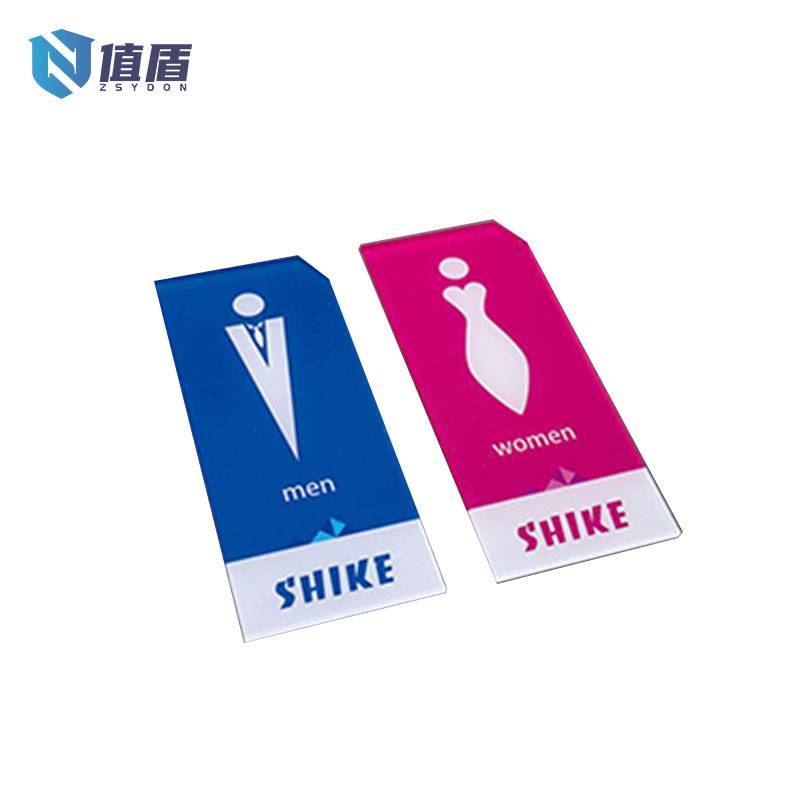 值盾 亚克力门牌背喷+背胶 38mm*90mm/块