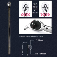 嵩源预置式扭力扳手(带加长杆)TG750-2000