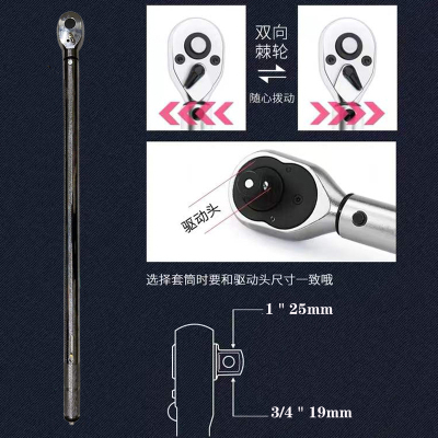 嵩源预置式扭力扳手(带加长杆)TG750-2000