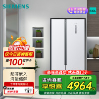 [超薄嵌入]西门子 530L 对开双门风冷无霜 大容量冰箱 KX53NA20TI 线下商场同款