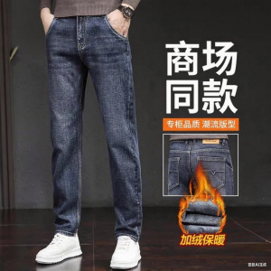 高端黑色牛仔裤男士秋冬季新款加绒加厚修身直筒宽松男款长裤