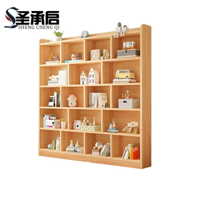 圣承启木质书架1.2米个
