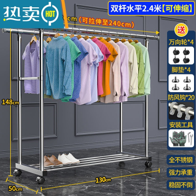 敬平不锈钢晾衣架落地伸缩折叠收纳室内外阳台单双杆凉衣挂晒被子器 水平双杆2.4米[带轮] 大