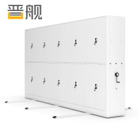 晋舰电动密集架套色移动轨道资料档案密集柜钢制文件柜 一列五组/立方