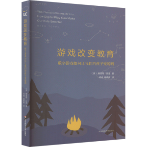 [M]游戏改变教育-9787567564688
