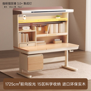 爱果乐(igrow) 单桌 咖啡猫甄选2.0