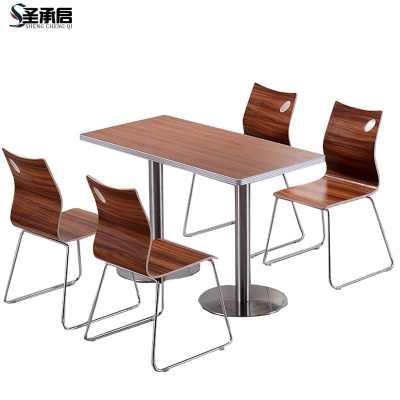 圣承启 饭桌 四人位张