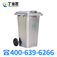 丁当匠垃圾桶100L户外环卫不锈钢垃圾桶A221