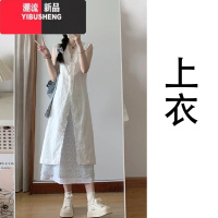 YIBUSHENG法式v领白色碎花连衣裙子套装女季新款开叉设计感收腰无袖长裙