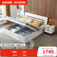 全友家居北欧板式床 卧室家具高箱组合双人床1.8米1.5米高箱床卧室床白色