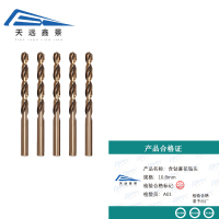 天远鑫景含钴麻花钻头 10.8mm 个