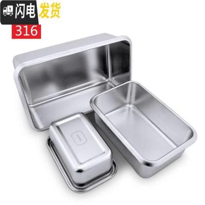 三维工匠316不锈钢饭盒女微波炉耐加热专用上班族保鲜水果带盖密封便当碗 三件套(600+1400+2800)