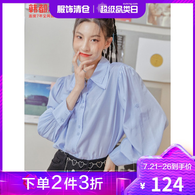 韩都衣舍双层领衬衫女2021夏装新款泡泡袖小众设计感上衣OM83511