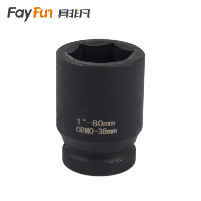 具非凡 六角套筒 1寸38mm个