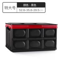 大号收纳箱衣服玩具整理箱塑料有盖家用衣物可折叠装书车用储物盒 三维工匠