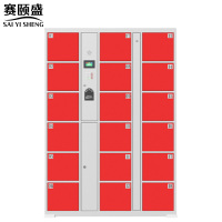 赛颐盛智能存包柜指纹密码18门台