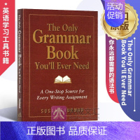 [正版]英语语法英文版 你永远都需要的语法书 The Only Grammar Book You'll Ever Nee