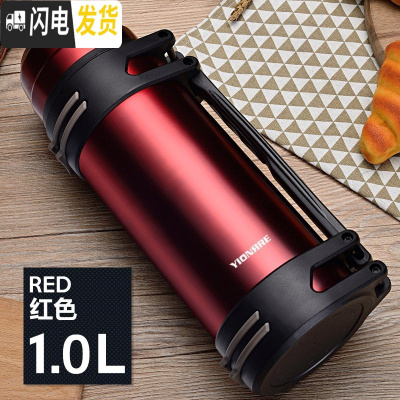 三维工匠保温杯男大容量户外保温壶不锈钢暖热水瓶车载水杯便携水壶2 红色1000