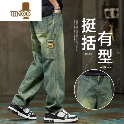 YANXU牛仔裤男士夏季薄款潮牌美式高街2023新款宽松直筒休闲长裤子